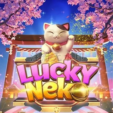 Aplikasi luckyneko Terpercaya untuk Android dan 99rtp: Rangkuman Brand yang Banyak Dicari